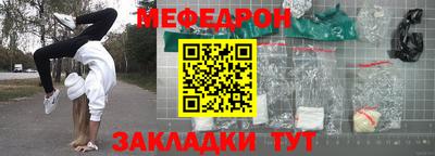 винт Усть-Джегута