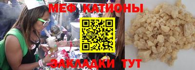ALPHA-PVP Уссурийск