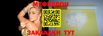 скорость Чебаркуль