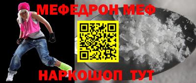 винт Усть-Джегута
