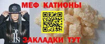винт Усть-Джегута