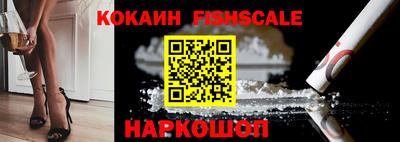ALPHA-PVP Уссурийск