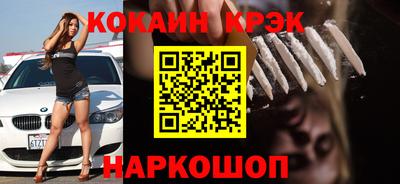 ALPHA-PVP Уссурийск