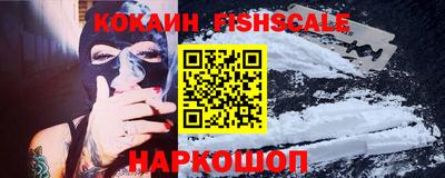 ALPHA-PVP Уссурийск