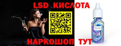 винт Усть-Джегута