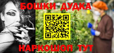 винт Усть-Джегута