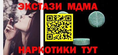 дистиллят марихуана Усть-Илимск