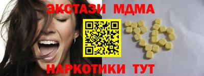 винт Усть-Джегута