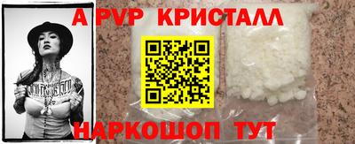винт Усть-Джегута