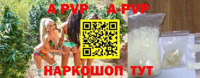 винт Усть-Джегута
