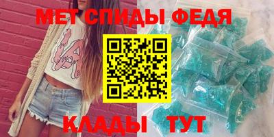 ALPHA-PVP Уссурийск