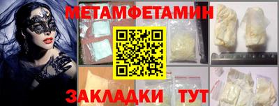 ALPHA-PVP Уссурийск