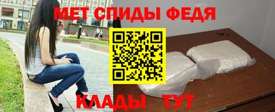 винт Усть-Джегута