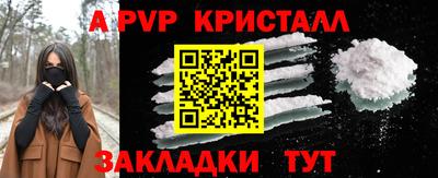 винт Усть-Джегута