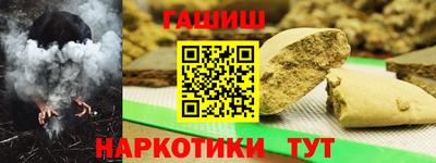 ALPHA-PVP Уссурийск