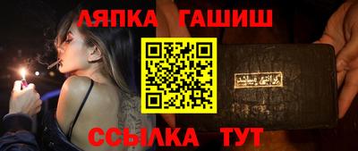 винт Усть-Джегута