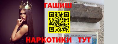 ALPHA-PVP Уссурийск