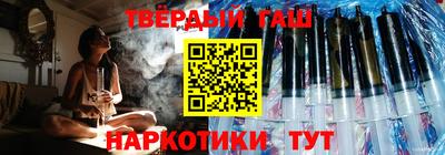 винт Усть-Джегута