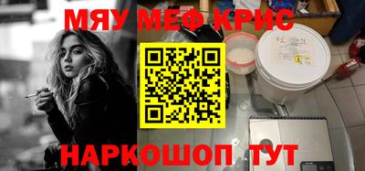 винт Усть-Джегута