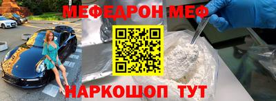 винт Усть-Джегута