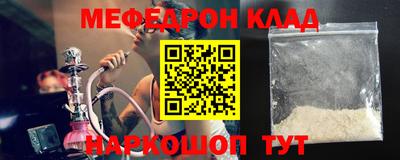 ALPHA-PVP Уссурийск
