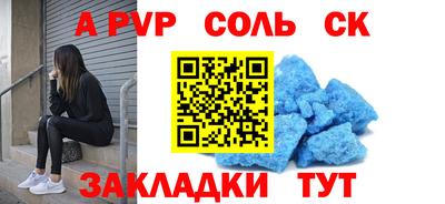 винт Усть-Джегута