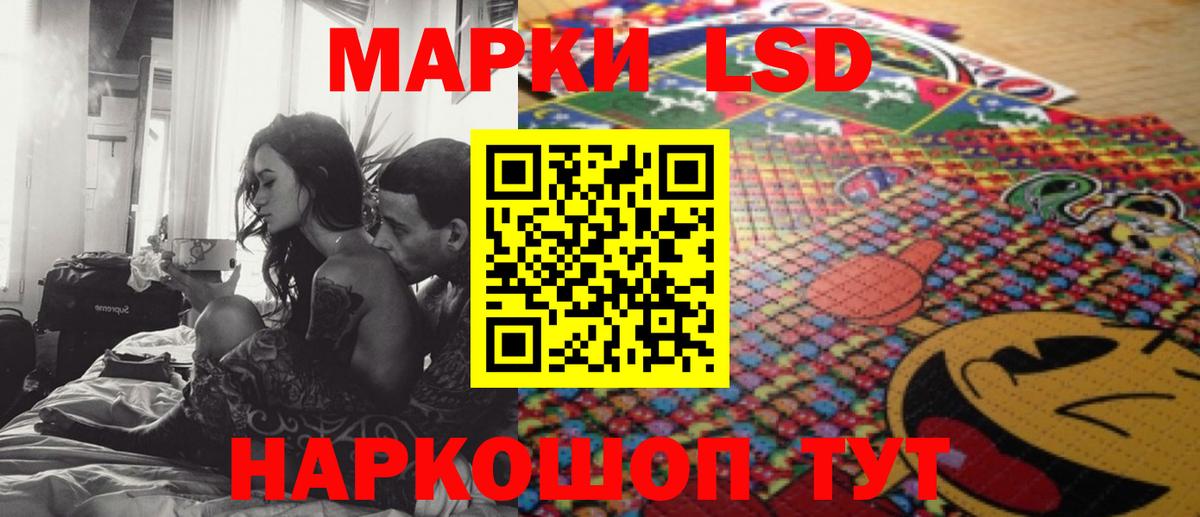 ЛСД экстази ecstasy  LSD-25 экстази кислота  Новозыбков  Вход с VPN 