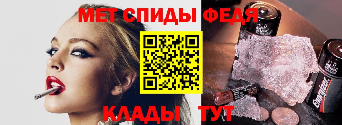 КОКАИН Новозыбков