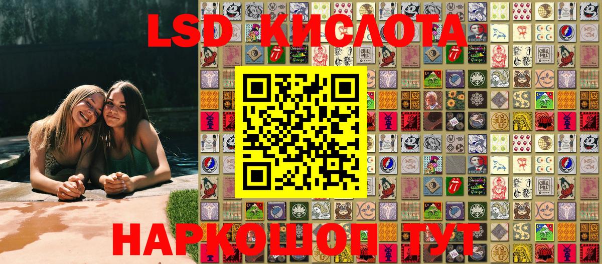 где найти   Марки NBOMe  Новозыбков  Марки N-bome 1,8мг  Вход с VPN  Марки N-bome 1,8мг 
