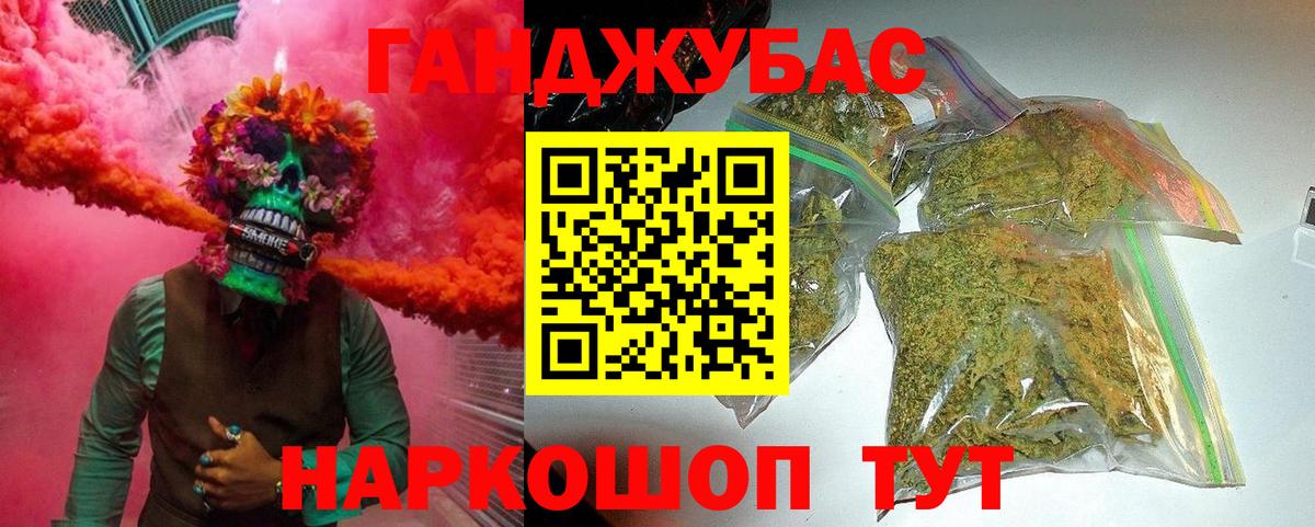 Каннабис THC 21%  Канабис THC 21%  Вход с VPN  Каннабис Ganja  Бошки марихуана гибрид  Новозыбков 